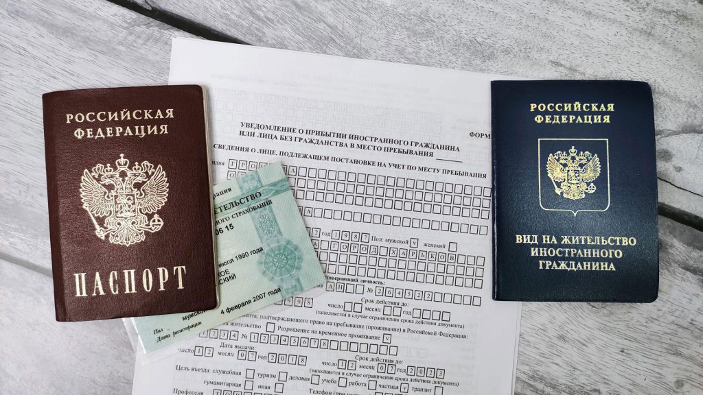 Что делать дальше после получения ВНЖ?
