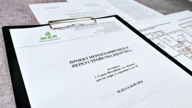 Проект перепланировки квартиры: что это такое, зачем нужен, где его можно заказать