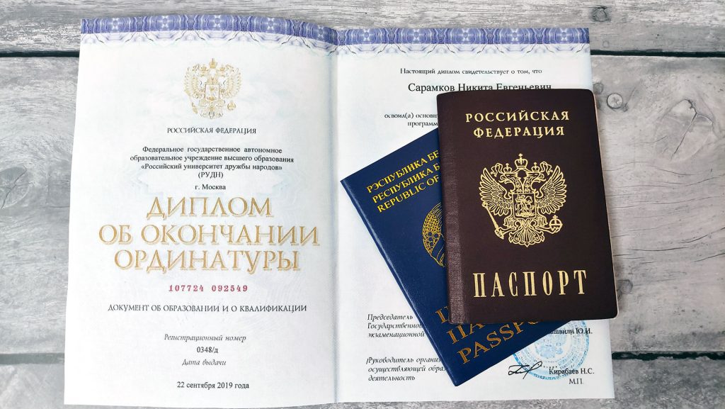 Дополнительные нововведения