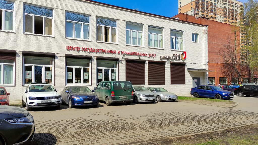 Здание МФЦ с вывеской центр государственных и муниципальных услуг