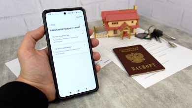 Как оформить прописку через Госуслуги? Смартфон с Госуслугами, паспорт, дом и ключи на фоне заявления