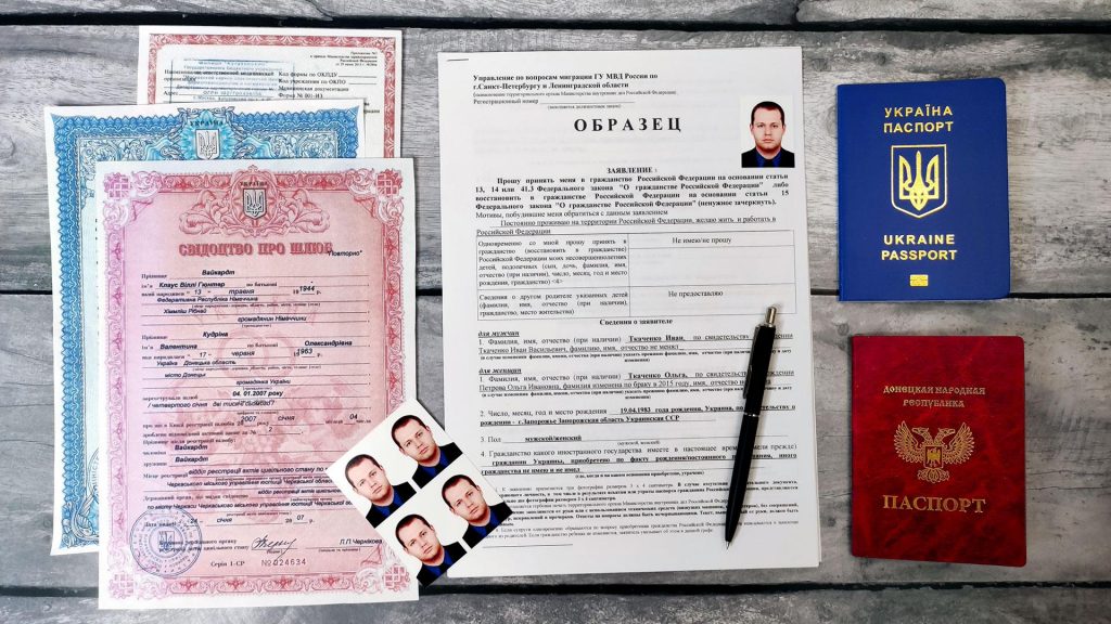 Как получить гражданство РФ для граждан ДНР и ЛНР?