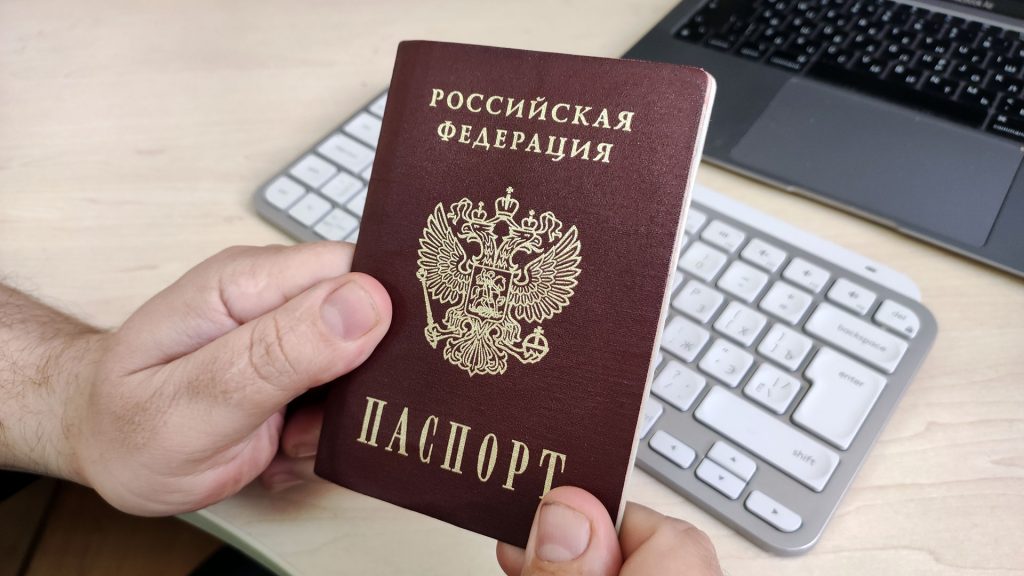 Как найти потерянный паспорт?