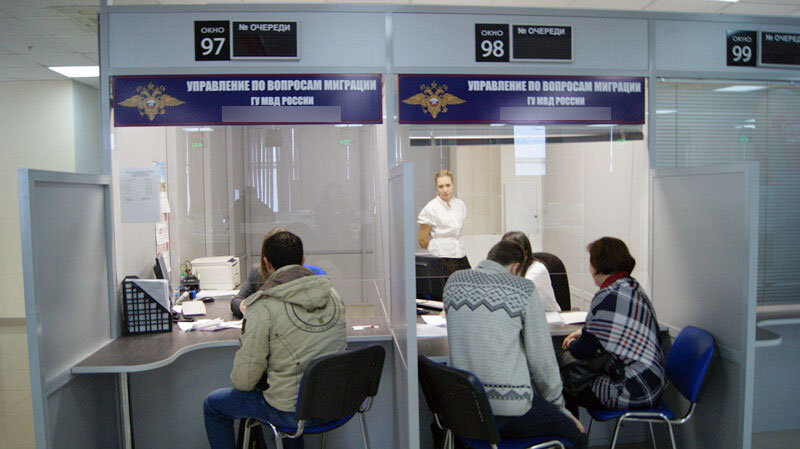 Как оформить регистрацию по виду на жительство?