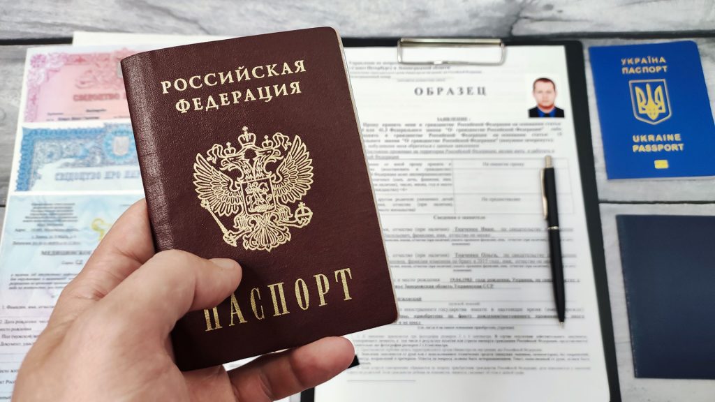 Как правильно заполнить заявление на гражданство РФ?