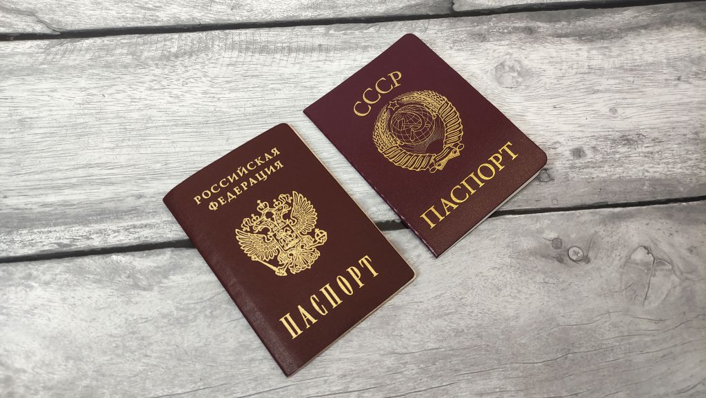 Как происходит получение гражданства РФ по рождению в РСФСР?