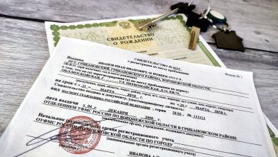 Свидетельство о регистрации по месту пребывания и свидетельство о рождении ребёнка