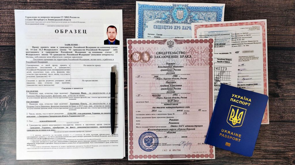 Какие нужны документы?