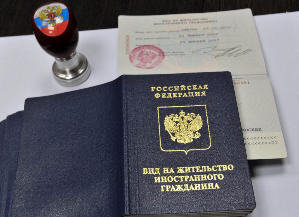 Когда должна быть оформлена регистрация после получения ВНЖ?