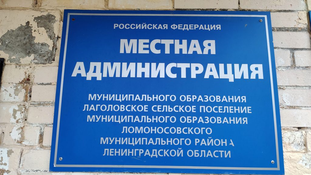 Кому можно пожаловаться на незаконную перепланировку квартиры соседей?
