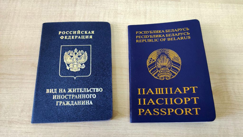 Кому не нужен РВП?