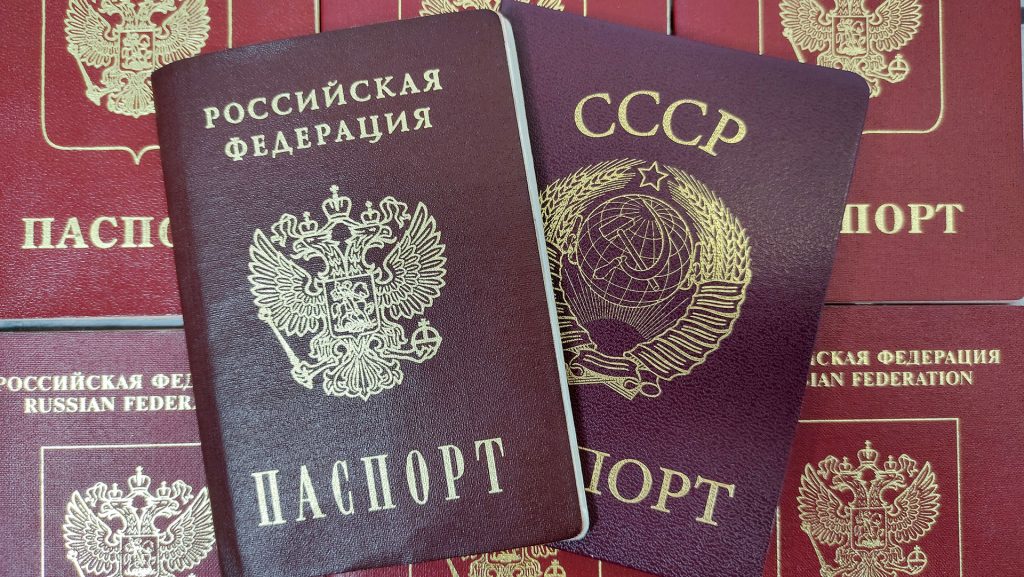 Кто может получить гражданство РФ в упрощенном порядке?