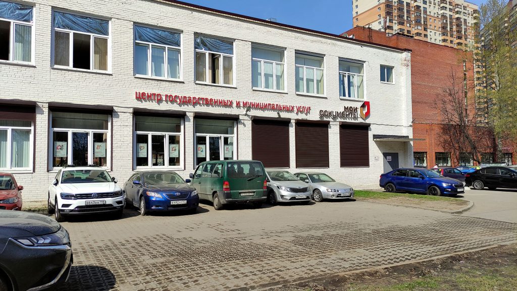 Куда нужно подавать документы на согласование перепланировки квартиры?