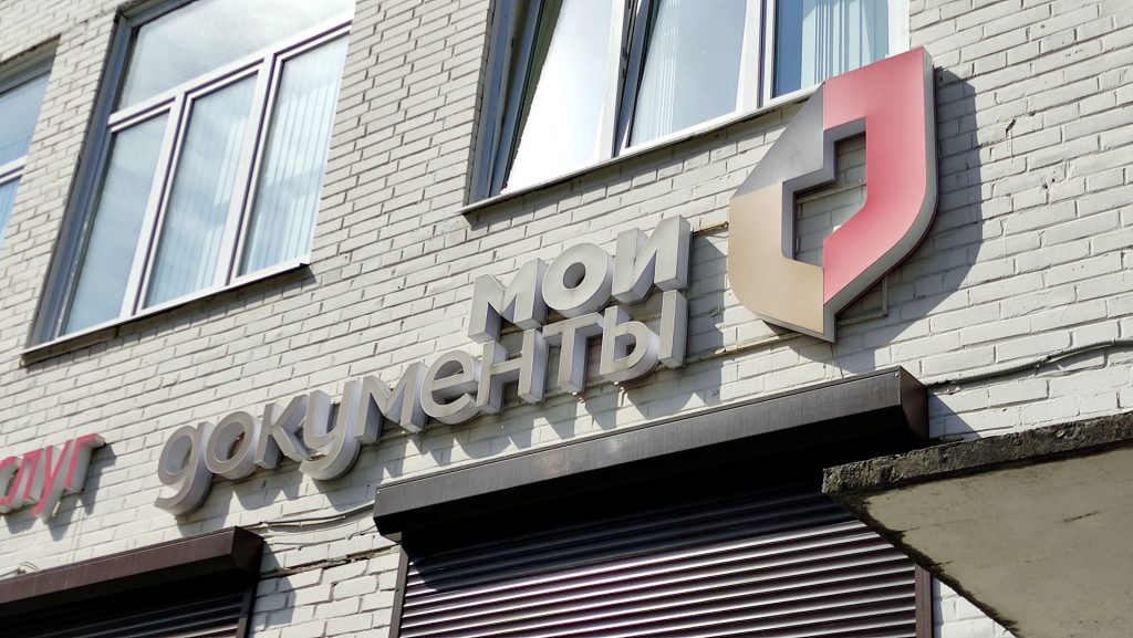 Куда обращаться?