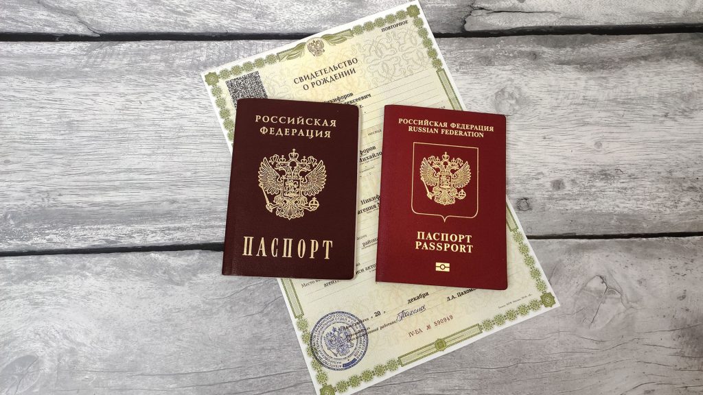 Можно ли получить гражданство РФ по ребенку?