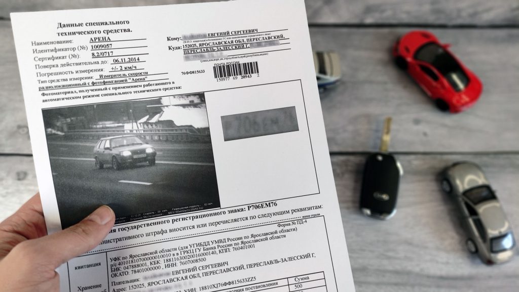 Нюансы проверки штрафов ГИБДД