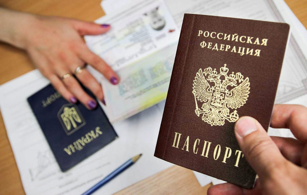 Оформление гражданства РФ в упрощенном порядке
