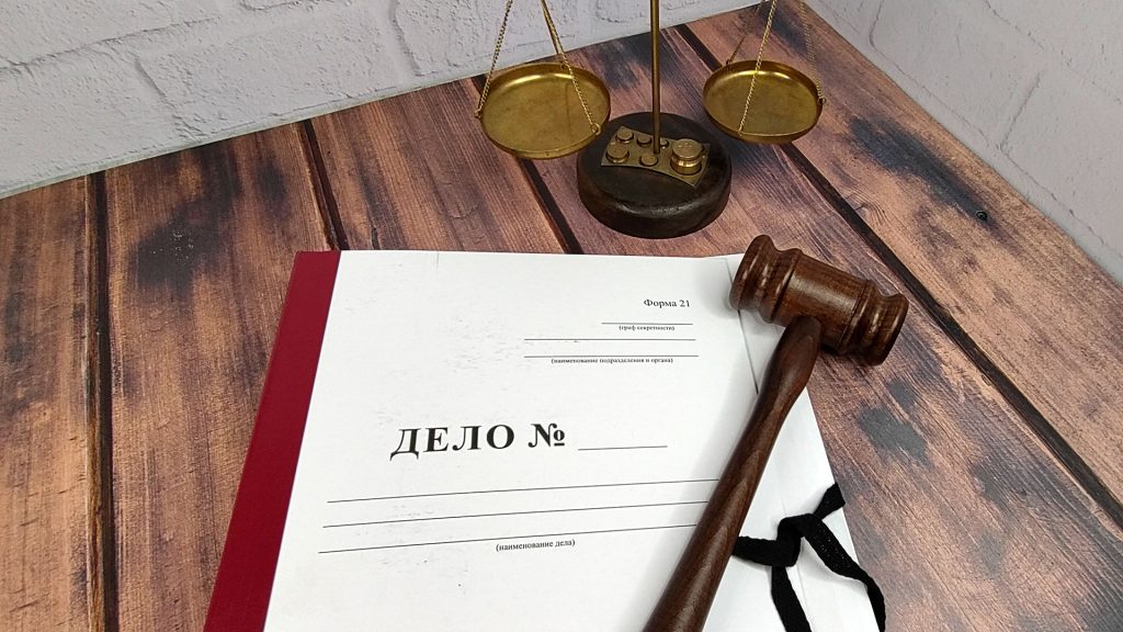 Судебное дело и молоток судьи как символ выселения через суд