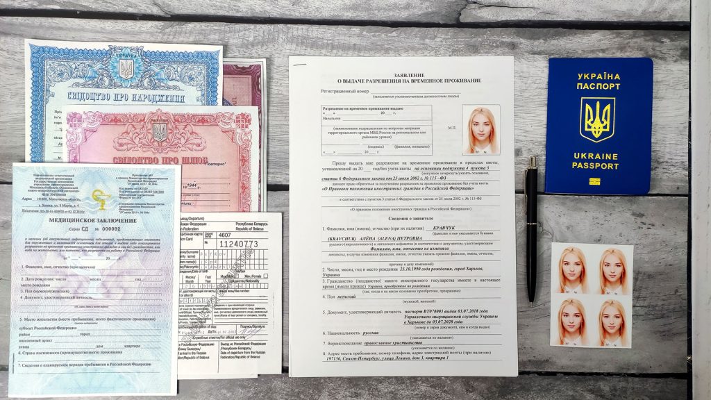 Особенности сбора документов