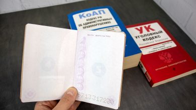 Паспорт без регистрации на фоне КоАП и Уголовного кодекса