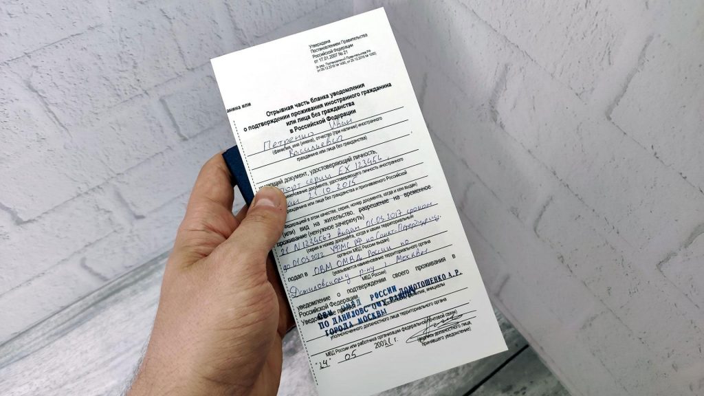 Подтверждение статуса 1 раз в год