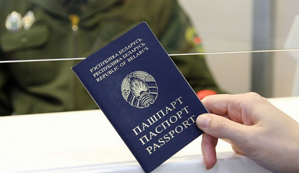 Порядок получения гражданства РФ для белорусов