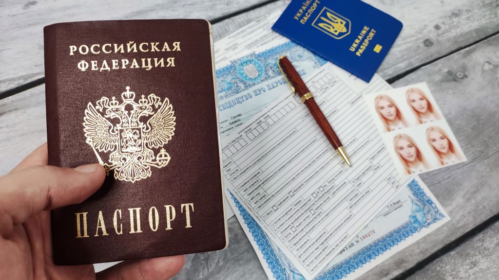 Как получить гражданство РФ гражданину Украины в 2022 году?