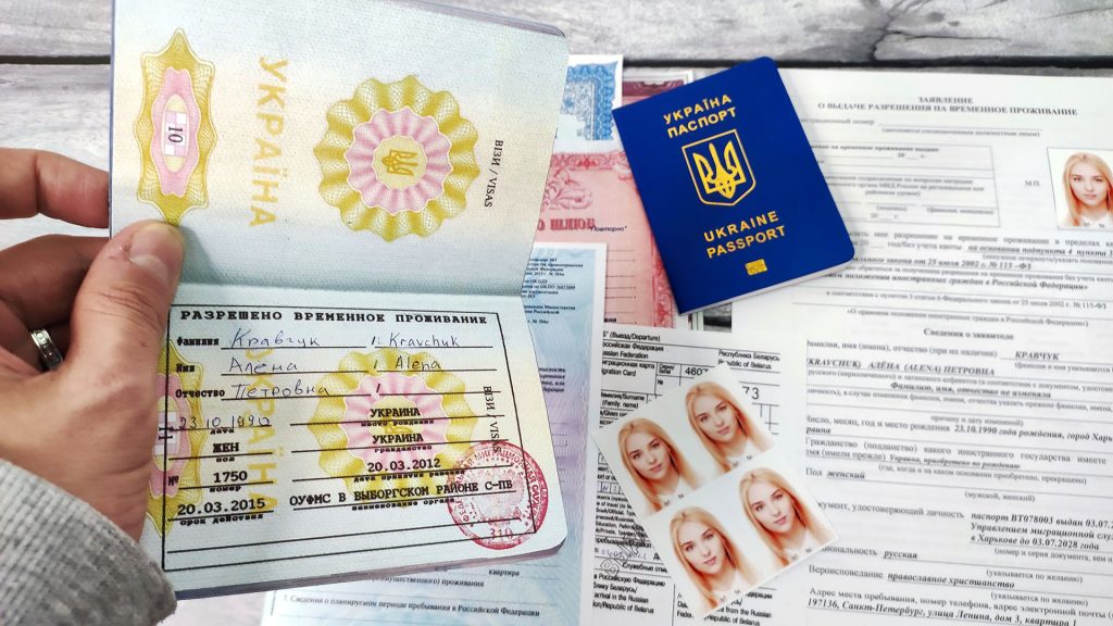 Порядок получения РВП