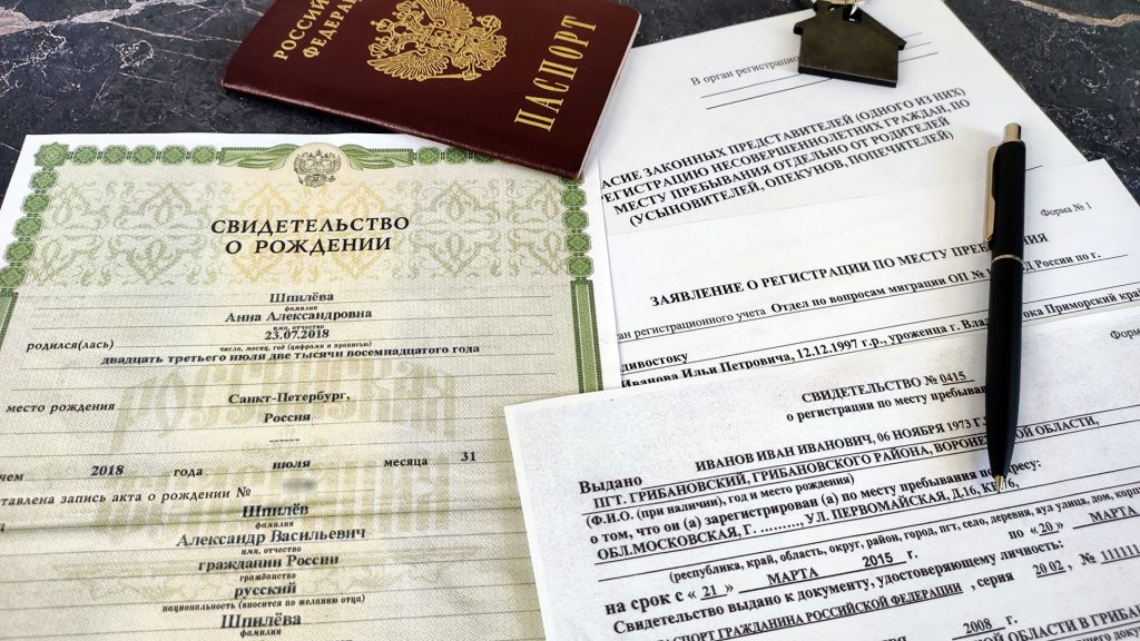 При наличии несовершеннолетнего
