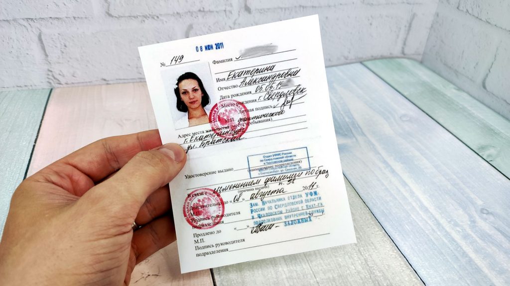 При утере паспорта выдается временное удостоверение личности.