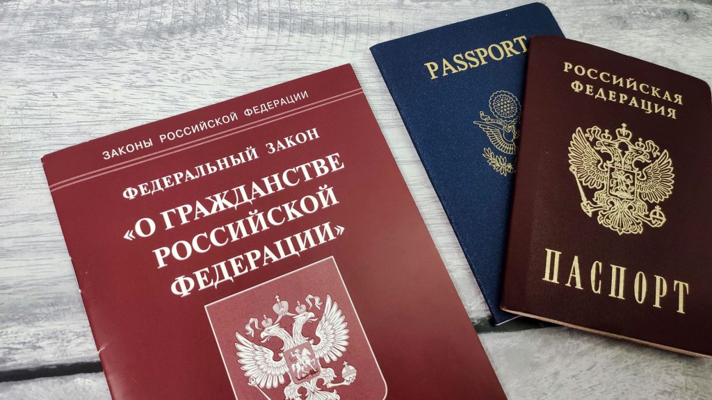Профессии для получения гражданства РФ