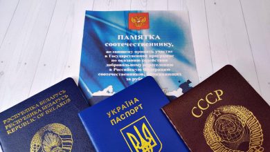 Государственная программа переселения соотечественников в Россию