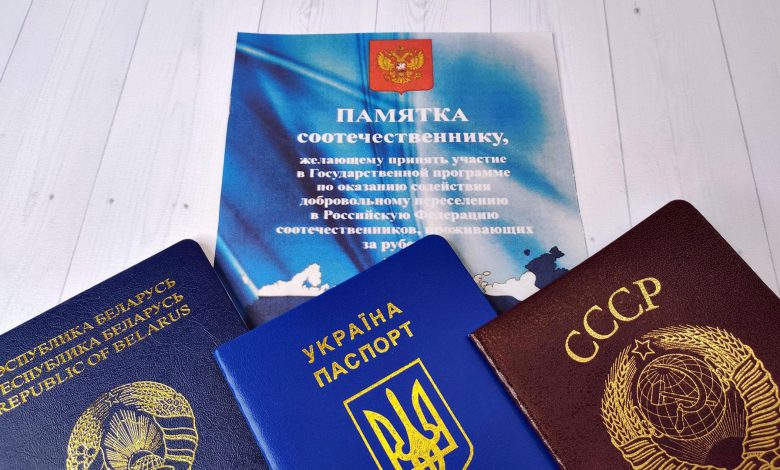 Государственная программа переселения соотечественников в Россию