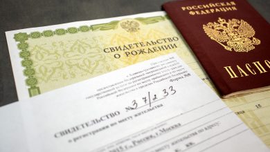Свидетельство о рождении, паспорт РФ и регистрация по месту жительства — форма № 8