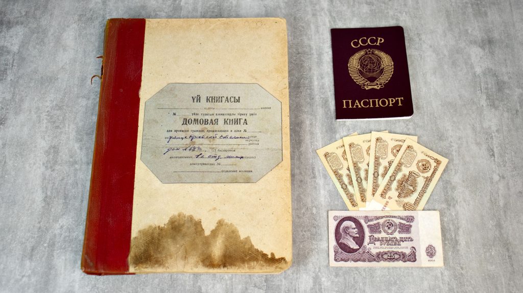Домовая книга и паспорт СССР — документы для прописки в советское время