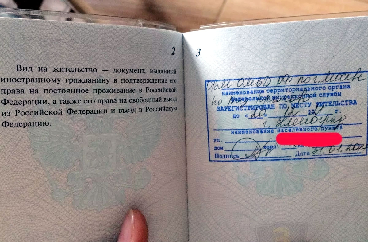 срок регистрации после получения паспорта рф