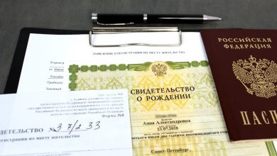 Документы для регистрации ребёнка по месту жительства: свидетельство о рождении, паспорт, заявление