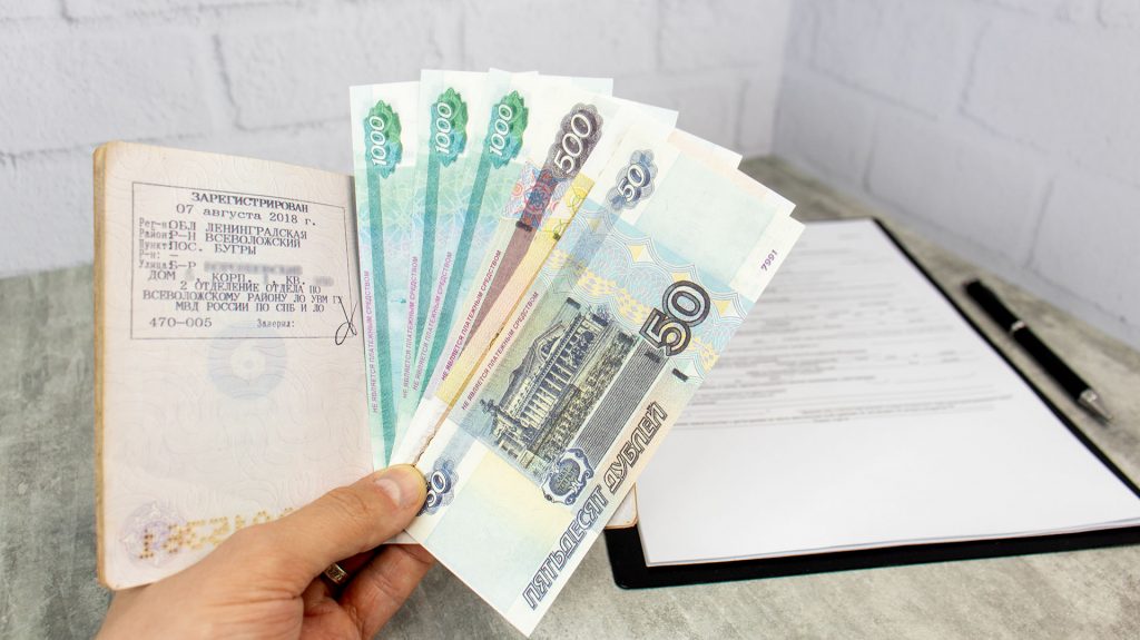 Возможные расходы при подаче заявления на прописку