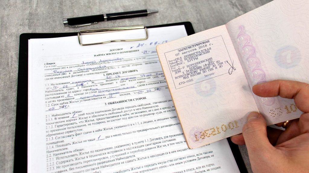 Документы для подтверждения нового места жительства ребёнка