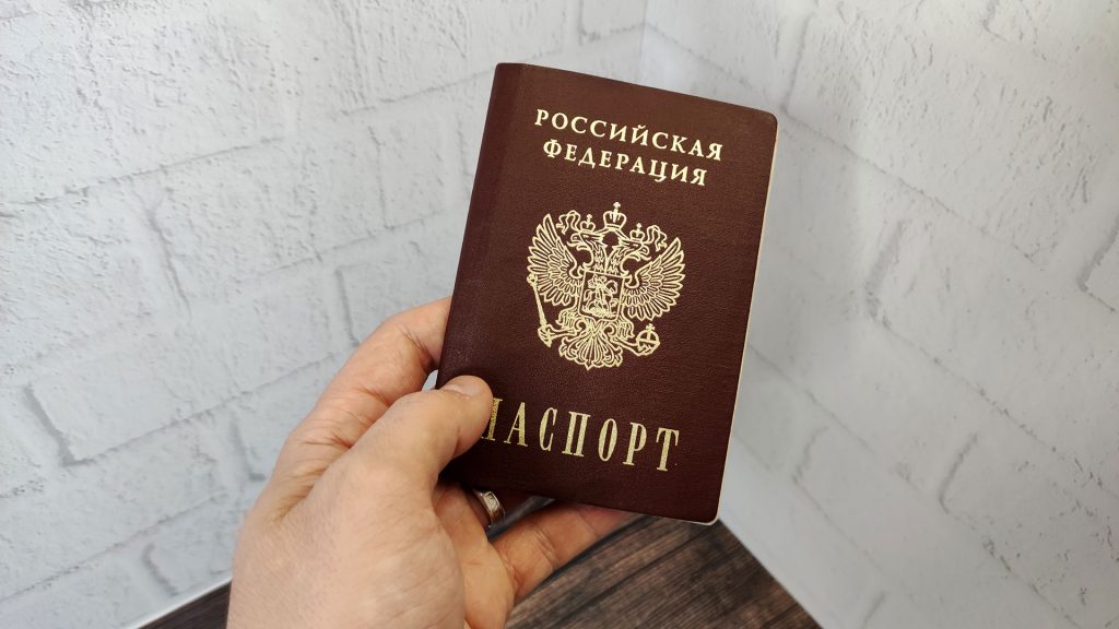 Важные особенности при получении паспорта