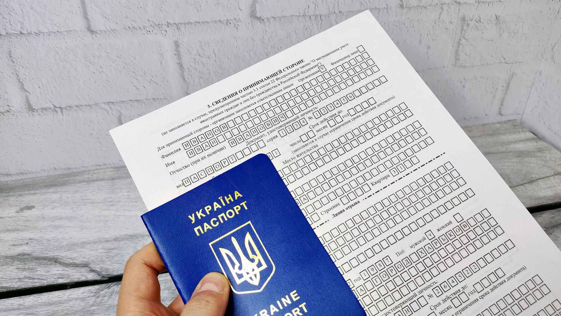 Временная регистрация иностранных граждан в РК / Казахстане по месту жительства
