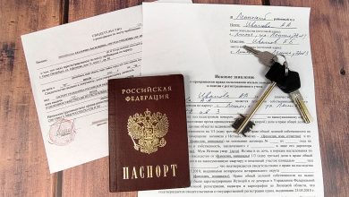 Паспорт, документы и ключи при выписке из квартиры