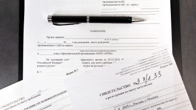 Нужна ли прописка для школы? Документы на поступление в школу и регистрация ребёнка по месту жительства