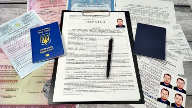 Заявление на получение гражданства РФ Заявление на гражданство РФ