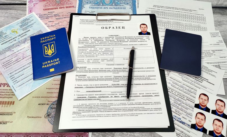 Заявление на получение гражданства РФ Заявление на гражданство РФ
